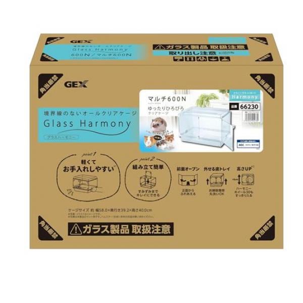 GEX グラスハーモニー マルチ600N 1セット