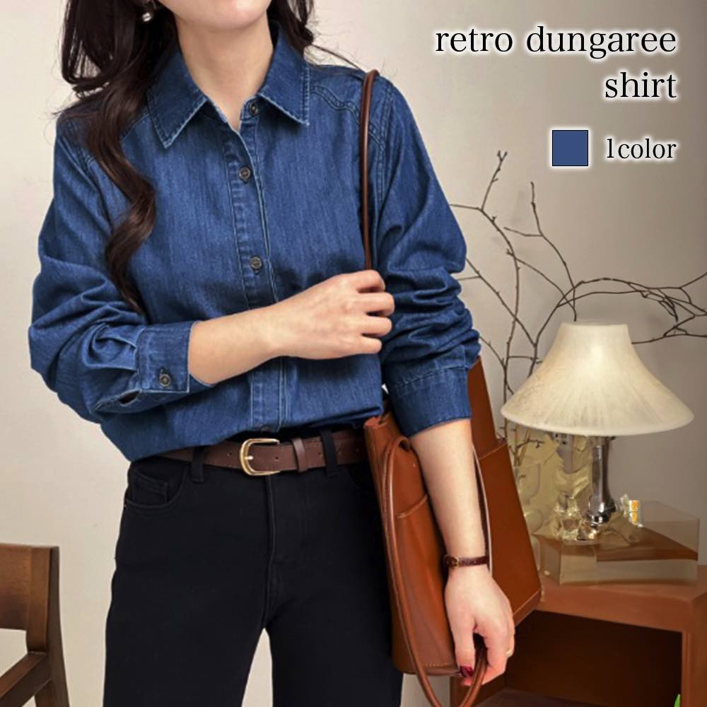 シャツ レディース レトロダンガリーシャツ カジュアル スポーツ 麻 形態安定 襟付き ポロシャツ ブランド かわいい 冬 長袖 カットソー トップス 大人 おしゃれ 秋 ブラウス Tシャツ しわにな