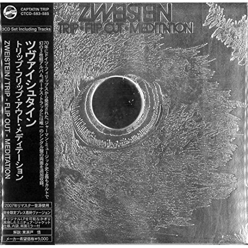 ツヴァイシュタイン ／ トリップフリップアウトメディテーション (CD) CTCD-583 8,441円