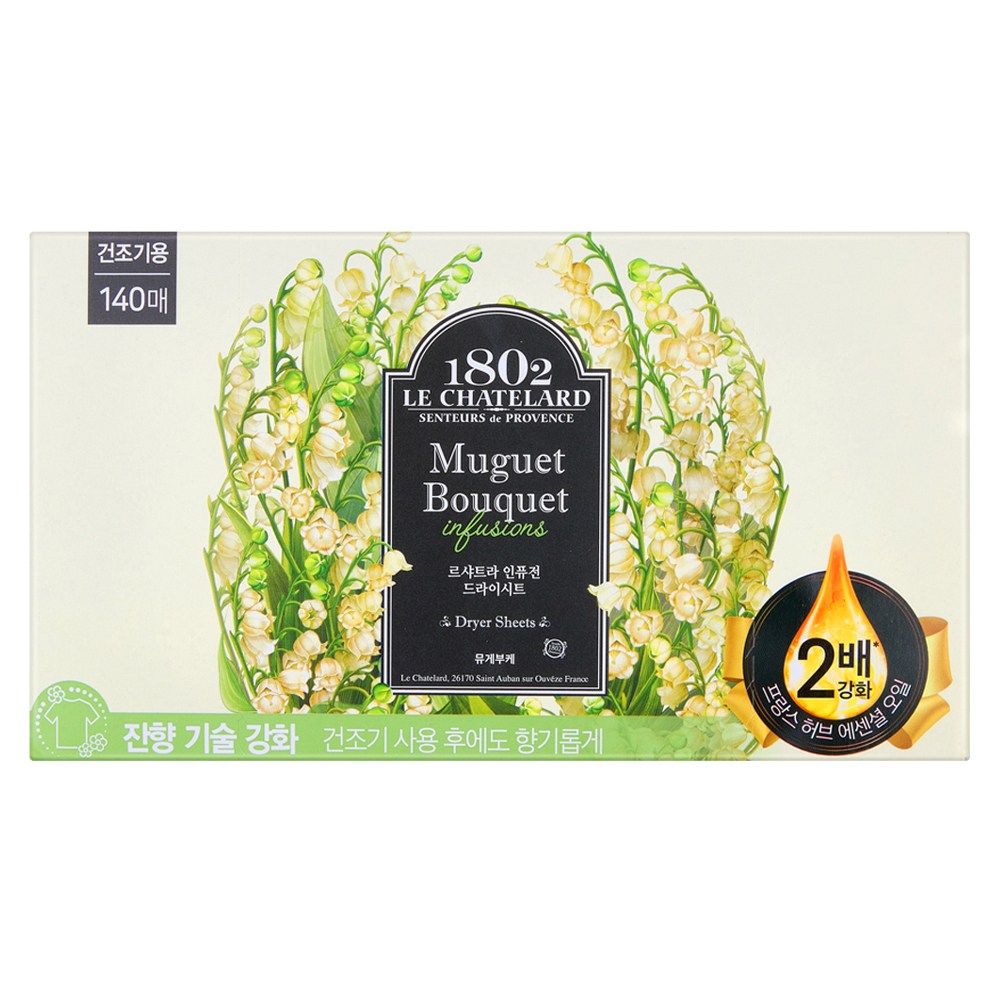 ルシャトラ1802インフュージョンドライシート繊維柔軟剤ミューゲブケ本品140個入り1個