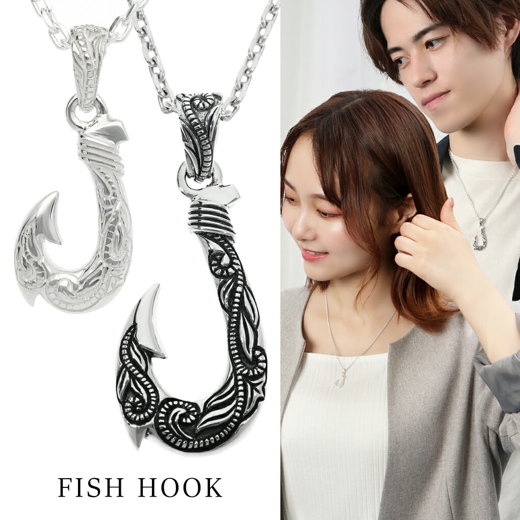 釣り針 ハワイアン ペアネックレス ペアペンダント ペアアクセサリー おそろい お揃い シルバー