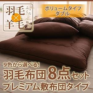 フレックスソファ[フラネ]ロウポジション アイボリー