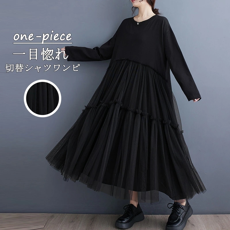Qoo10] マキシワンピース 黒ワンピース ロングワ