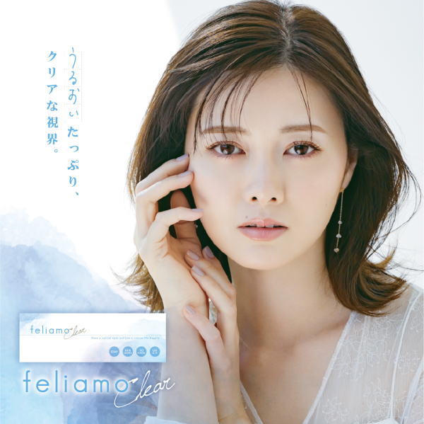 （４箱セット）フェリアモ　クリア 　ワンデー　feliamo　３０枚　1dayコンタクト　フェリアモクリア