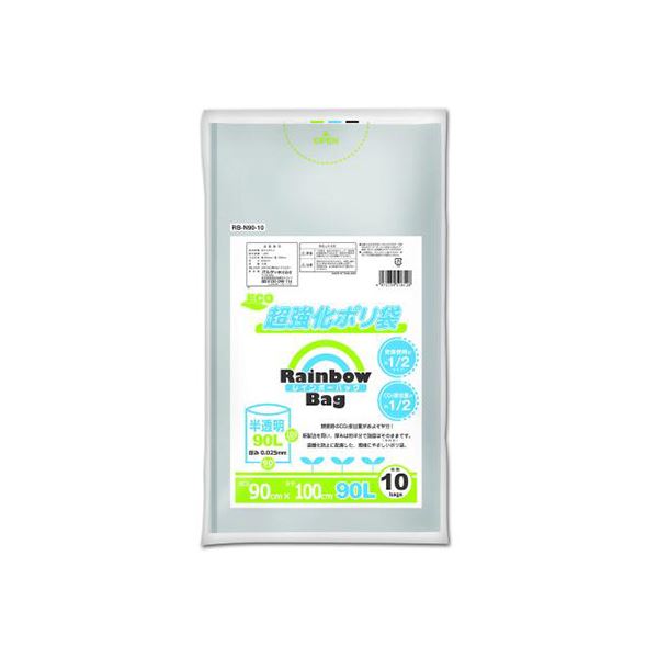 （まとめ） オルディ レインボーバッグ 半透明ポリ袋 90L 10枚入 (×20セット)