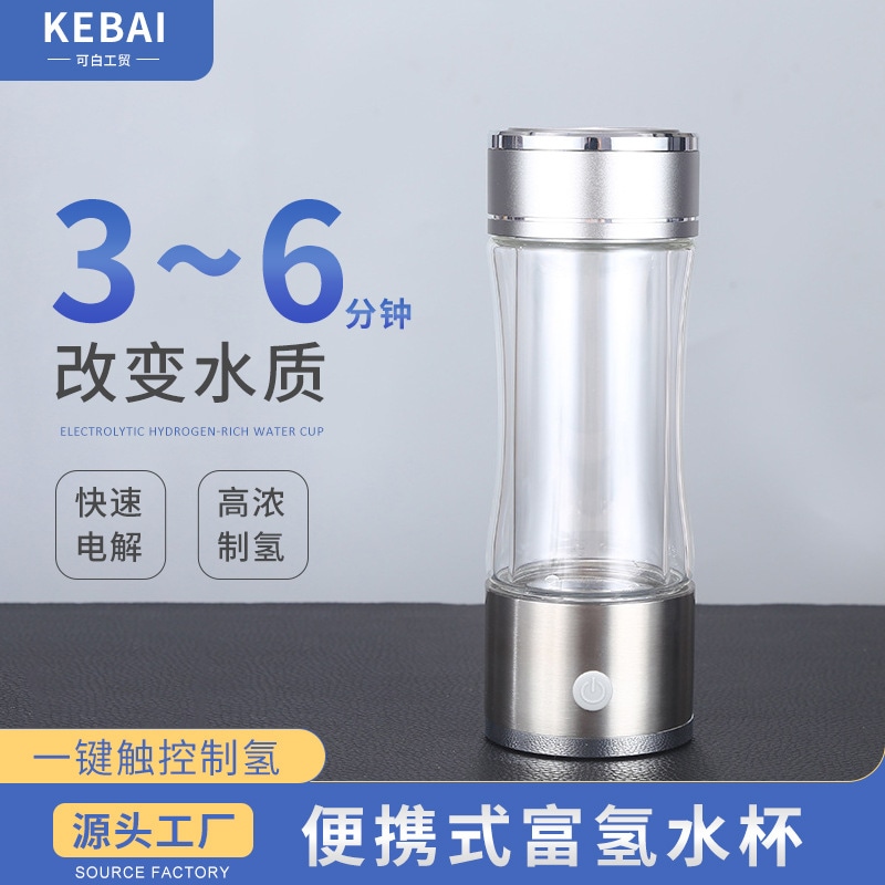 業務用水素水カップ新水素健康水カップ水素酸素分離電解カップ