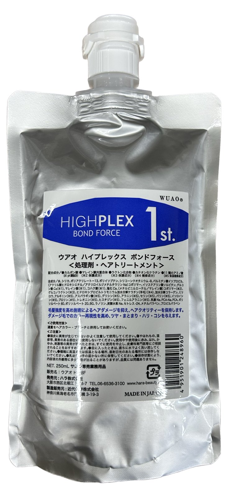 ハイプレックス ボンドフォース 1st 250ml