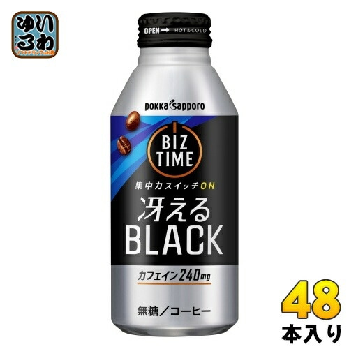 ポッカサッポロ ビズタイム 冴えるブラック 390g ボトル缶 48本 (24本入×2 まとめ買い) コーヒー 無糖 ブラック カフェイン 5,264円