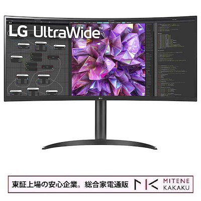 他サイト： LG 34型 UWQHDウルトラワイド曲面ディスプレイ 34WQ75C-B 有線LAN搭載の商品画像