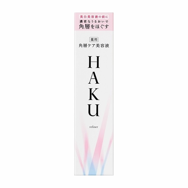 資生堂HAKU リファイナー (HAKU 角層ケア美容液) 120mL美容液