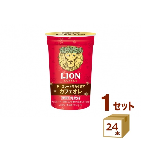 ドトール ライオンコーヒー LION COFFEE チョコレートマカダミア