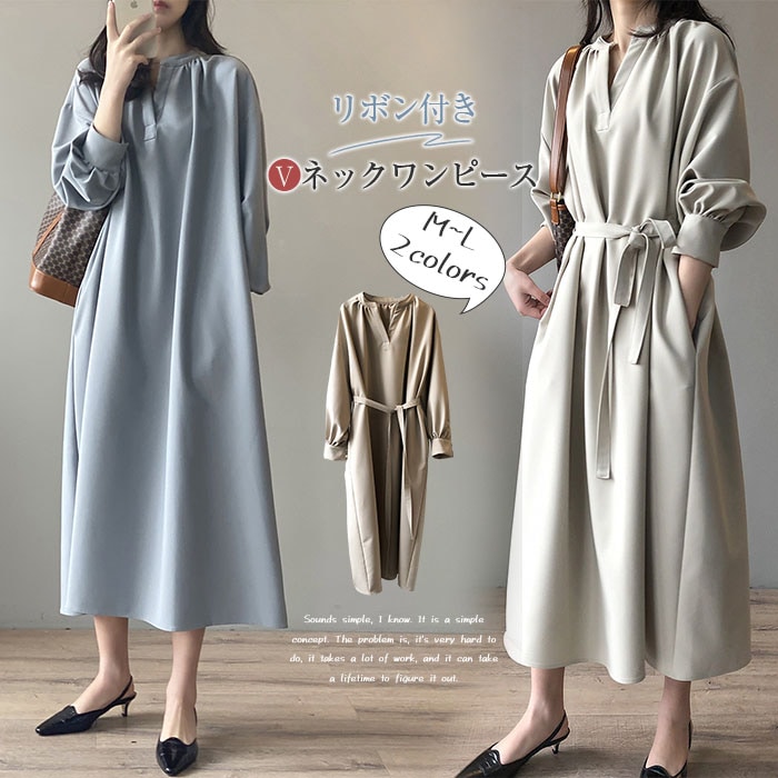 ロングワンピース 長袖 ワンピース ロングワンピース Vネック レディース 春秋 マキシ丈 ロング丈 無地 リボン付き Aライン ゆったり 綺麗 大きいサイズ 体型カバー きれいめ おしゃれ 通勤 入