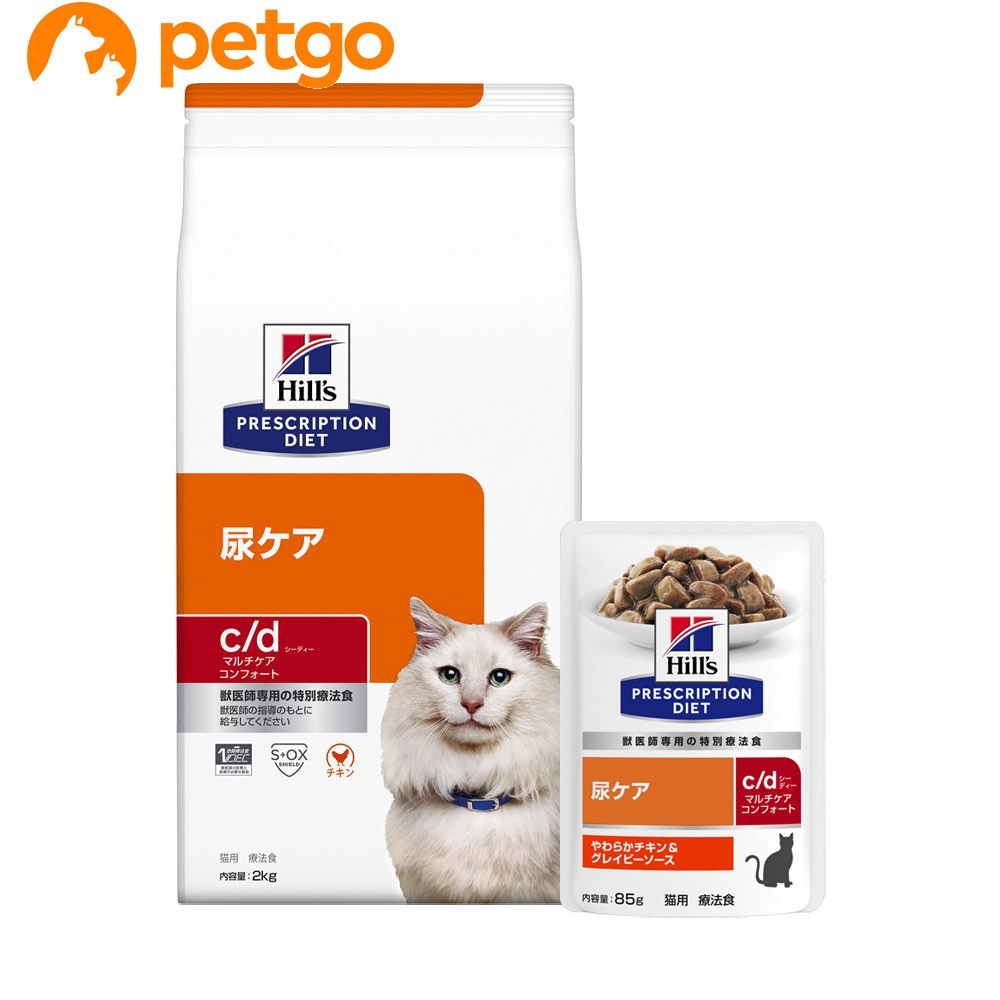 【PACK】ヒルズ 食事療法食 猫用 c/d マルチケア 尿ケア コンフォート ドライ 2kg＋やわらかチキン＆グレイビーソース パウチ 85g×12 7,510円