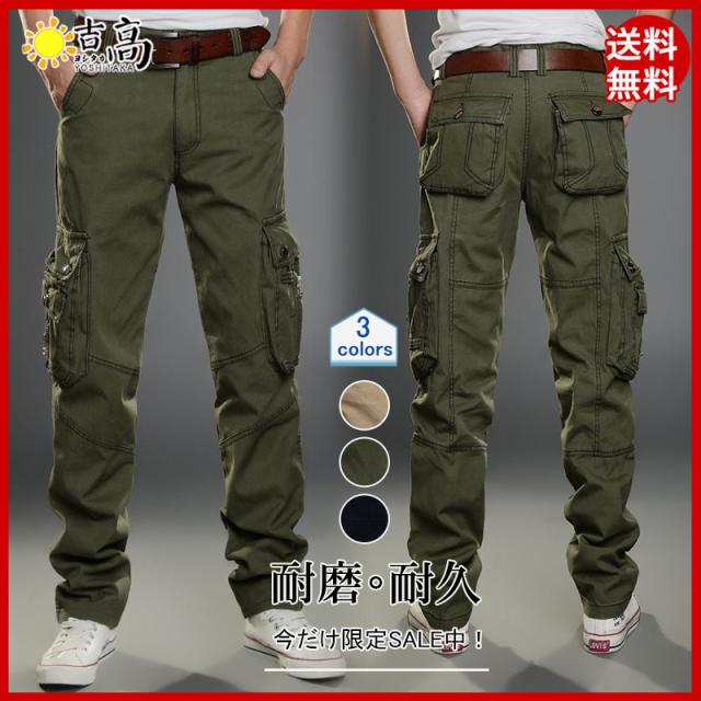 カーゴパンツ メンズ ミリタリー スキニーパンツ スウェットパンツ 軍用 無地 多ポケット ゆったり 耐久性 耐磨 ストリート 大きいサイズ おしゃれ