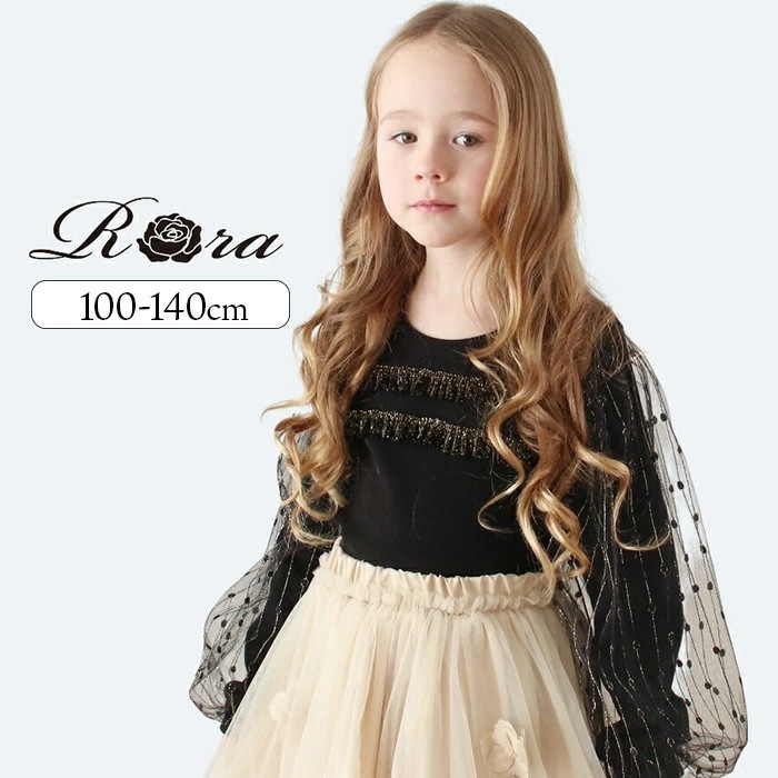 女の子 キッズ 長袖 Tシャツ 通販 ロンT 13252002 長袖Tシャツ カットソー チュール パフスリーブ おしゃれ かわいい オシャレ 可愛い フォーマル 入園式 卒園式 こども 女子 小学生