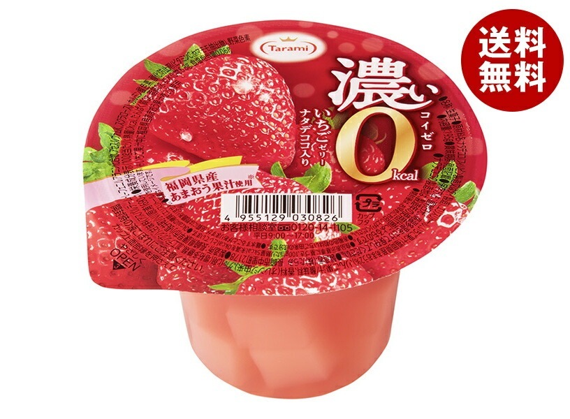 たらみ 濃い0kcal いちごゼリー 195g＊24(6＊4)個入＊(2ケース)