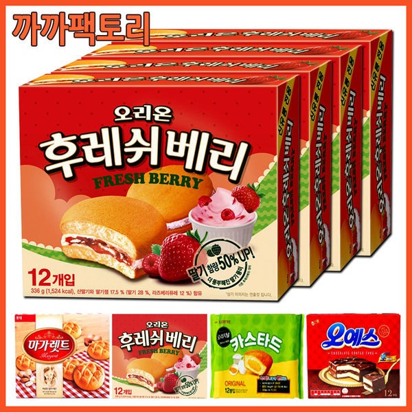 フレッシュベリー336g(12袋)x4個/お菓子ファクトリー