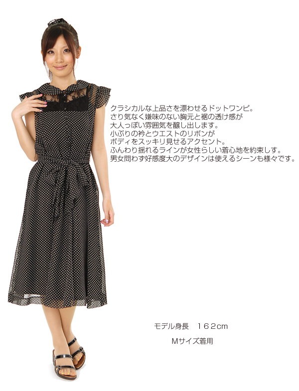【あすつく】値下げ↓ 80%OFF 百貨店取扱商品 定価19950円 ドット柄ベルト付ワンピース M L LLから 大きいサイズ4L 5Lまで即納 【あすつく】値下げ↓ 80%OFF 百貨店取扱商品 定価19950円 ドット柄ベルト付ワンピース M L LLから 大きいサイズ4L 5Lまで即納