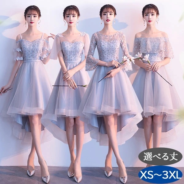 ブライドメイドドレス ドレス 大人 ピアノ 発表会 パーティードレス レディース フィッシュテールドレス ロングドレス アシンメトリードレス 大人っぽい エレガント フェミニン 結婚式 フォーマル お