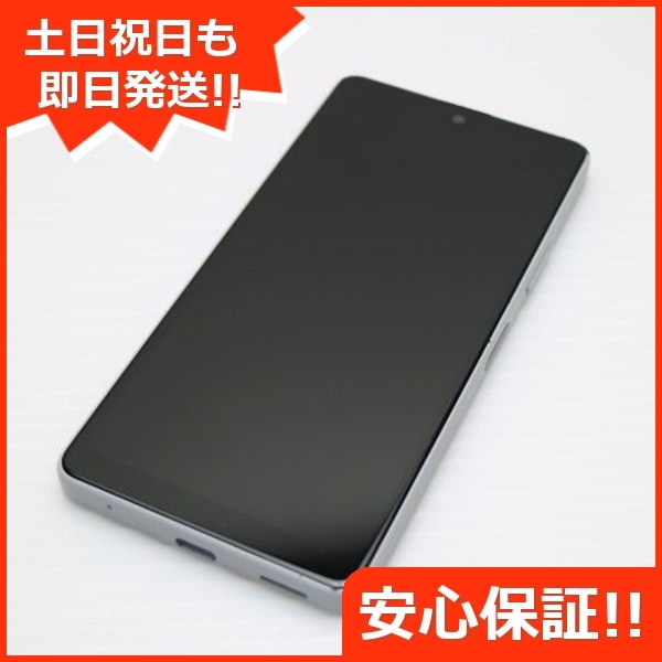 超美品 Xperia Ace III SOG08 グレー スマホ 白ロム 中古 土日祝発送OK 16