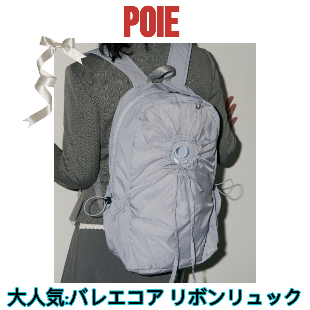hole string PO backpack (blue gray)