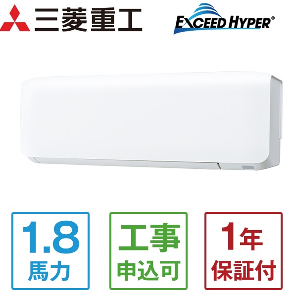FDKZ455HKA5SA エクシードハイパーインバーター [業務用エアコン 壁掛 1.8馬力 単相200V ワイヤードリモコン 省エネ型] メーカー直送 107,215円