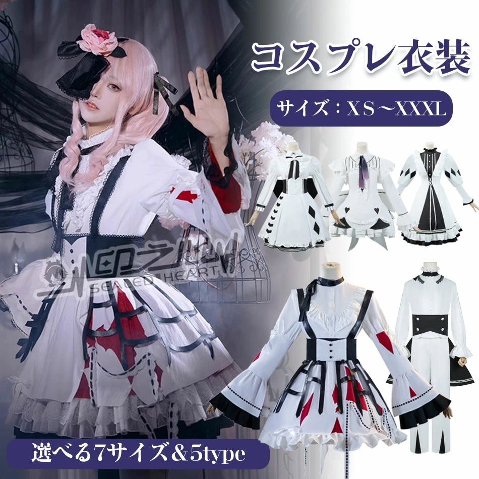 【新入荷アイテム】ウィッグ選択購入プロジェクトセカイカラフルステージ!コスプレ衣装レディースワンピースセット cosplay仮装ステージ衣装 コスチューム キャラクター アニメアイドル イベント 変装
