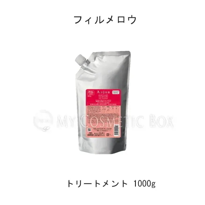 Aujua インメトリー【大幅お値下中】 INMMETRY(インメトリィ）ゆがみのある毛髪を内側から整え