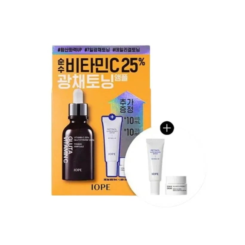 グルタ ビタミンCトーニングアンプル 23g 企画 (+レチノールセラム10ml+ステム3クリーム10ml)
