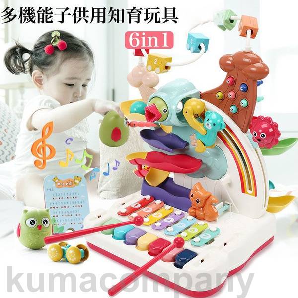 6in1 知育玩具 楽器玩具 おもちゃ ピアノ 木琴 室内遊び 音楽おもちゃ 多機能 早期開発 男の子 女の子 早期教育用品 頑丈 丈夫 壊れにくい 子供 誕生日 出産祝いプレゼント ギフト 贈り物