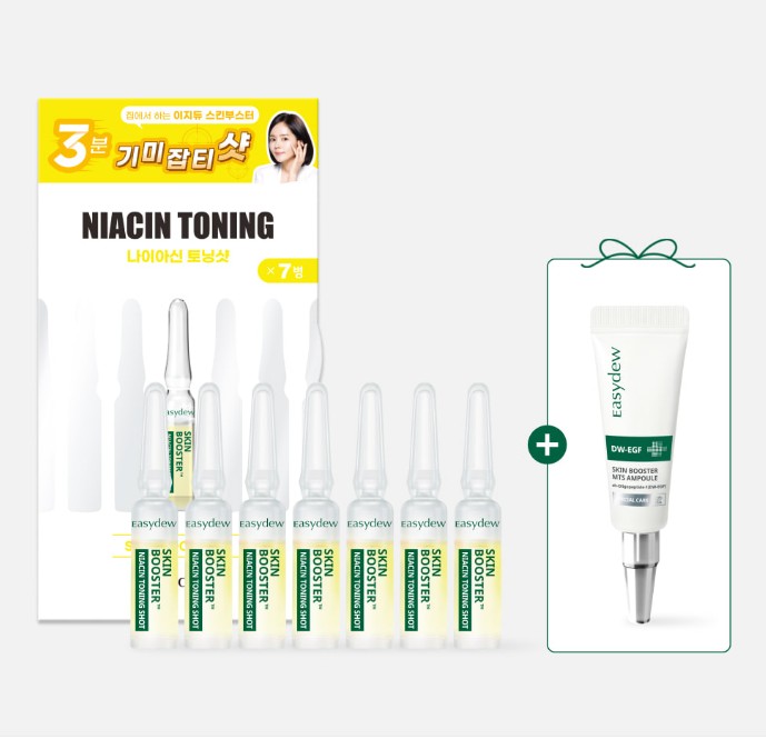 スキンブースターショットアンプル企画4種(1ml*7ea+エムティーエスアンプル3.5ml贈呈)