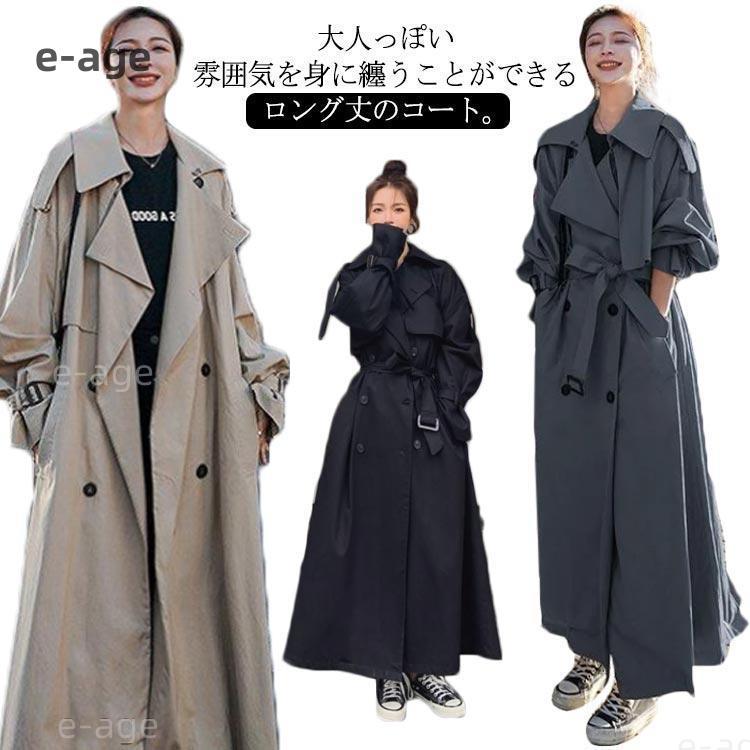 超ロング丈 トレンチコート ロングコート レディース アウター スプリングコート マキシ丈 オーバーサイズ 大きいサイズ ビッグ シンプル ライトアウ