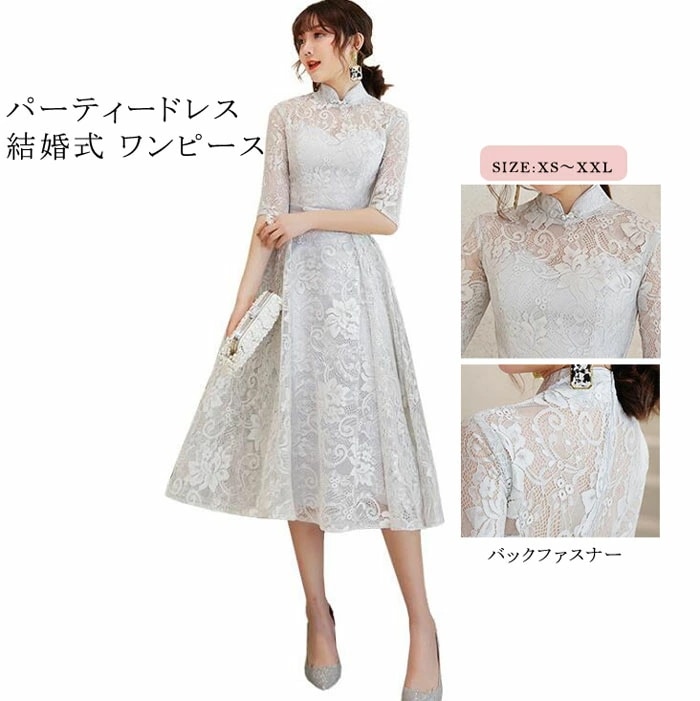 パーティードレス レディース 結婚式 ワンピース　お呼ばれ 二次会 ワンピース ドレス パーティドレス 体型カバー 大きいサイズXXL 30代 40代 大人女子 エレガント ミモレ丈 エンパイア結婚式