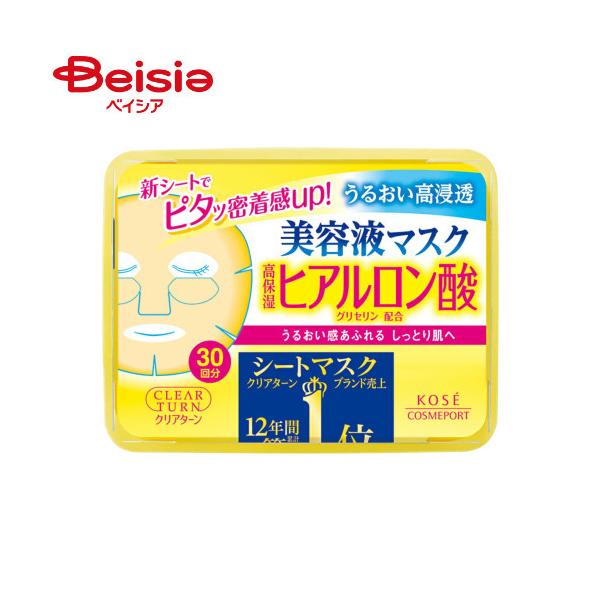 �N���A�^�[�� �G�b�Z���X�}�X�N �q�A�������_ 30��