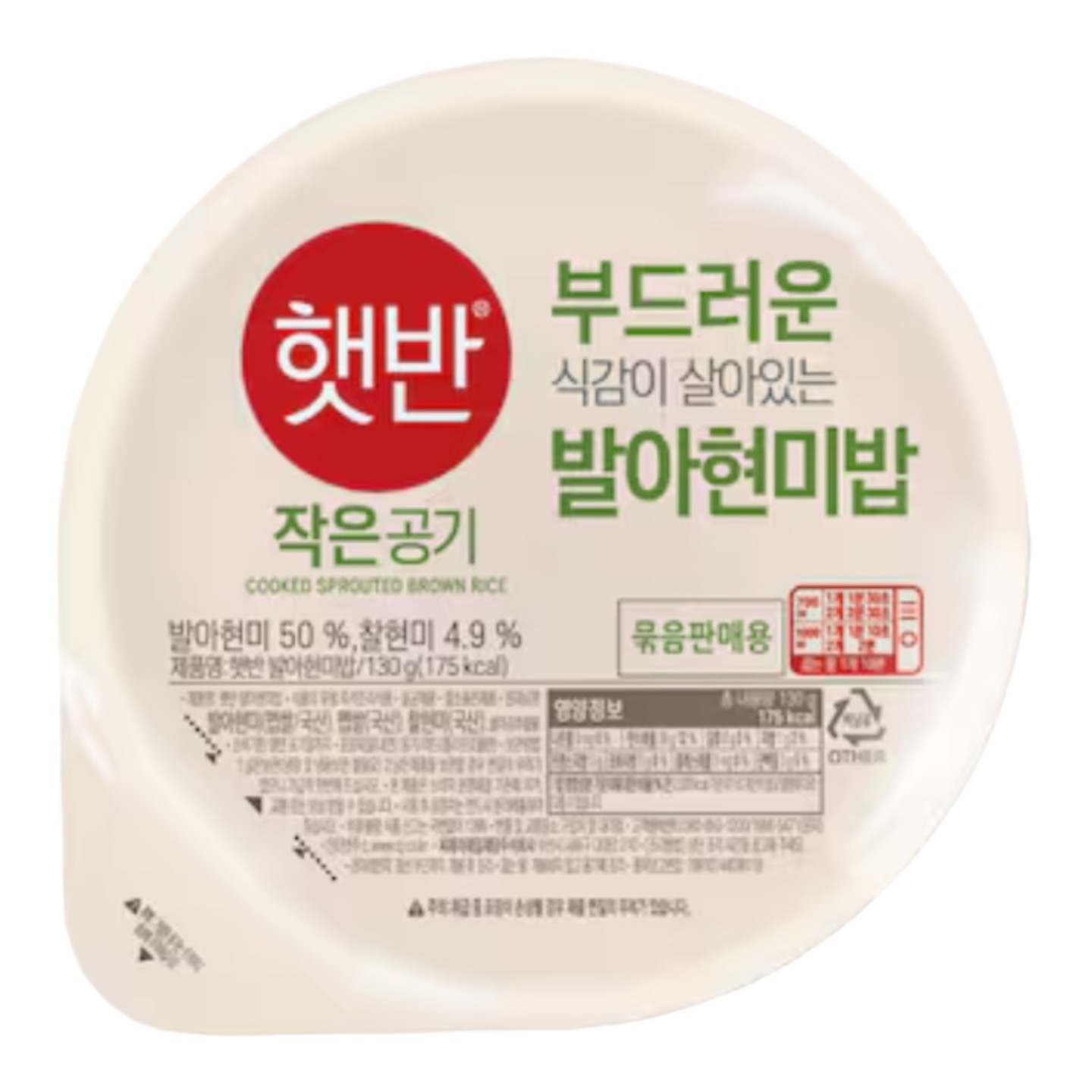 ヘッパン 発芽玄米ご飯 130G*18個