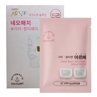 ダークスポット シミ くすみ 微細突起 四角パッチ 1box (16パッチ) 4,806円