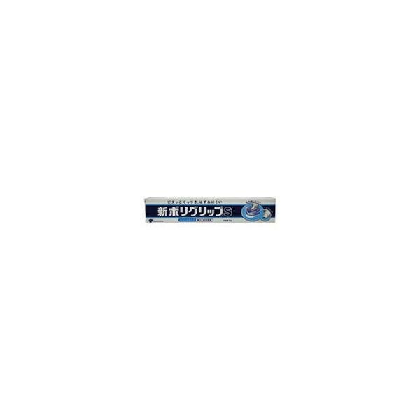 10個セット/アース製薬 新ポリグリップ S 75g