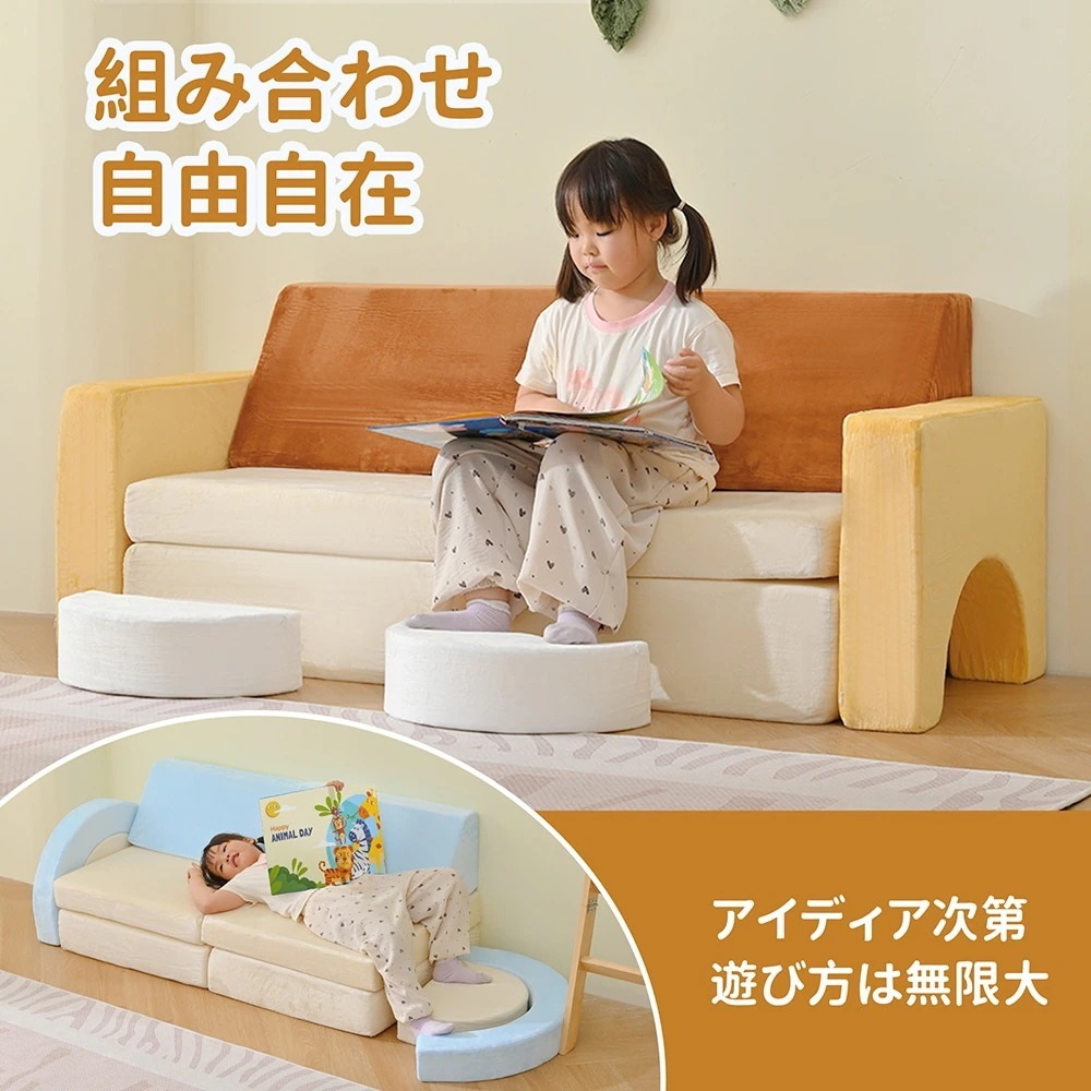 【国内即日発送】つみきソファ ソフトブロック 積み木クッション 組み換え自由 圧縮梱包 ブロッククッション 自由組合 多機能 大型 室内 キッズスペース 子供 こども キッズプレゼント 幼児 保育園