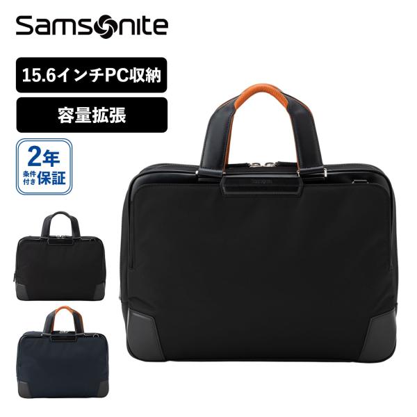 バッグ ビジネスバッグ リュック バックパック ブリーフケース ショルダー 2WAY エピッド4 容量拡張 メンズ レディース 15.6インチ PC収納 A4 大容量 軽量 ブランド おしゃれ 撥水