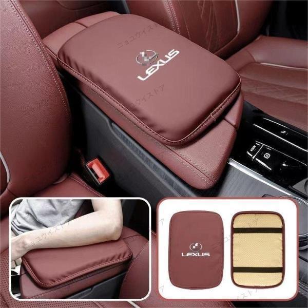 レクサス LEXUS LS/LC/UX/NX/RX/RC/IS/GS/ES/LX/SC用 高質感 レザー カバー アクセサリー アームレストカバー 選べる色