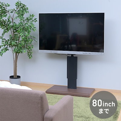 山善(YAMAZEN) テレビスタンド 楽天市場】頑丈 テレビ台 テレビスタンド 無段階ガス昇降 壁寄せ