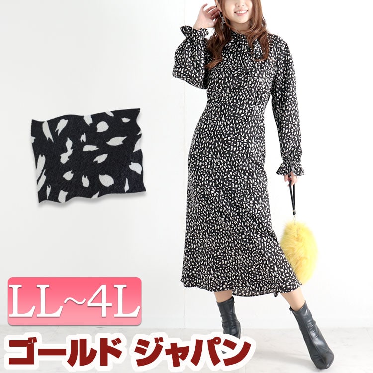 大きいサイズ レディース ワンピース ボウタイマーメイドワンピース ワンピ 長袖ワンピース マーメイドワンピース 長袖 ロング ボウタイ リボン フリル マーメイド ドット 花びら タイト ウエストゴ