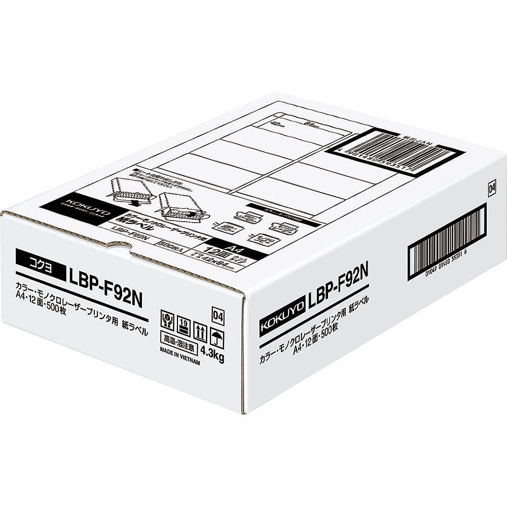 （まとめ買い）カラーレーザー&カラーコピー用 紙ラベル A4 12面 500枚 LBP-F92N [x3]ラベル・ステッカー