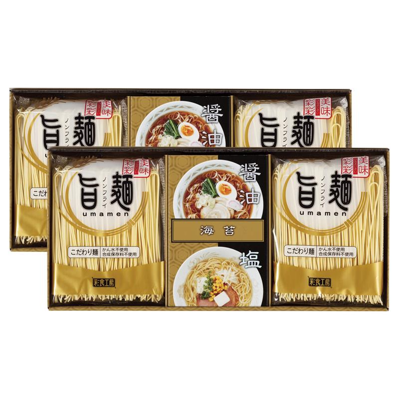 福山製麺所「旨麺」 UMS-CO