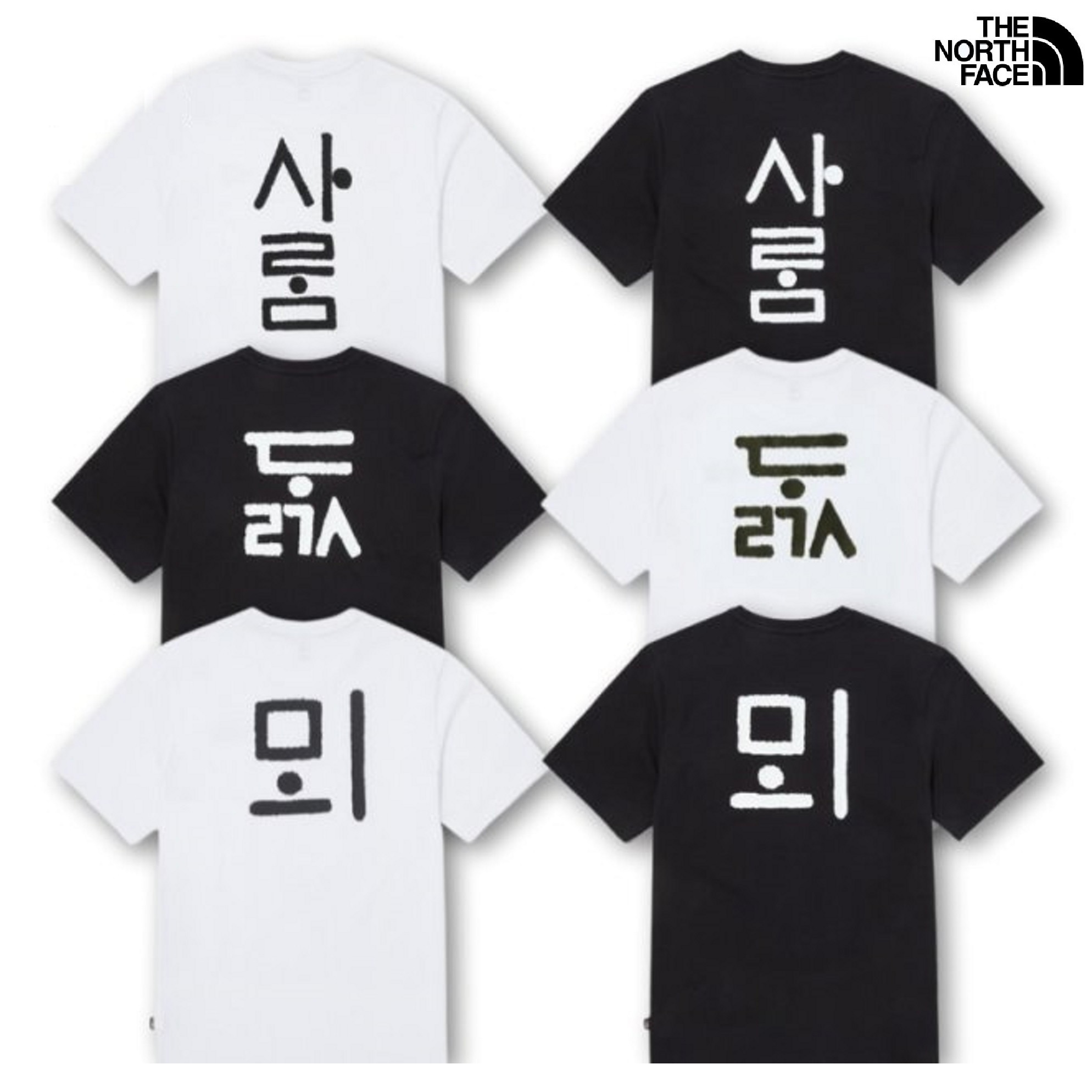 TNF HANGEUL S/S R/TEE 1 - 6種 Tシャツ 新商品 韓国ファッション 韓国人気 男女共用 日常服 ストリートファッション 夏ファッション 学生ファッション