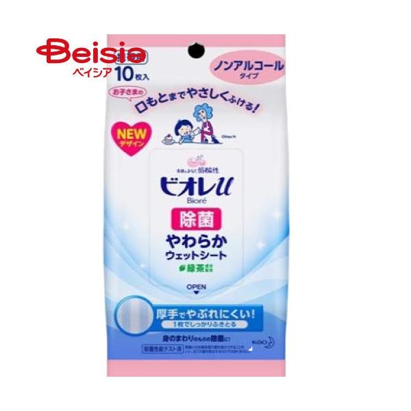 rIu ۂ炩EFbgV[g mAR[^Cv 10