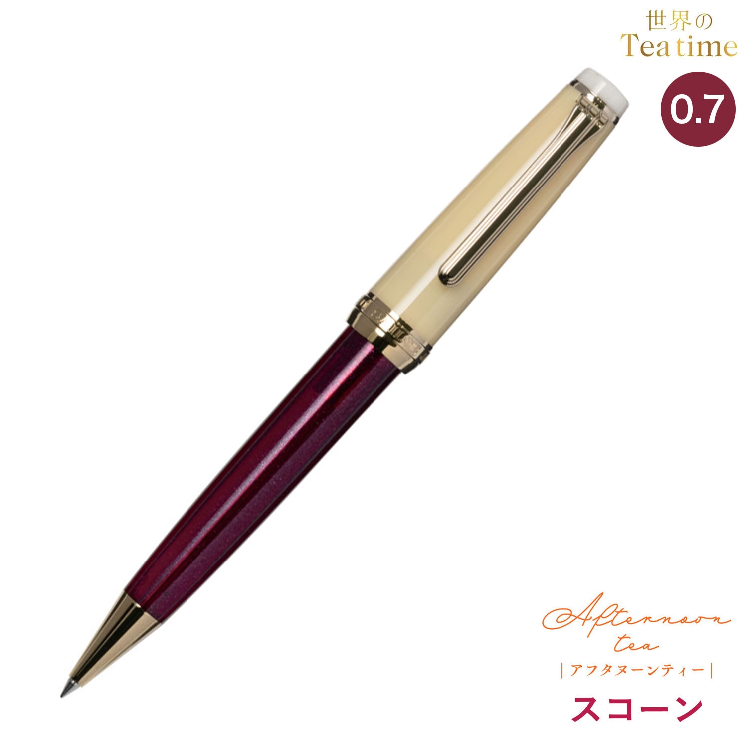 セーラー万年筆 世界のTea time アフタヌーンティー ボールペン スコーン 16-0900-150 0.5mm