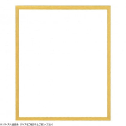 大額 デッサン額 5767N歩7 半切 木地