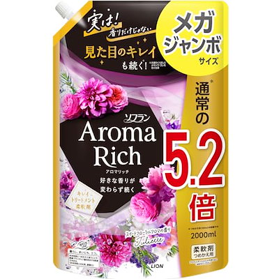 他サイト： ソフランアロマリッチ 【大容量】 ジュリエット(スイートフローラルアロマの香り) 液体 柔軟剤 詰め替え メガジャンボ 2000mlの商品画像