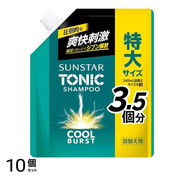 サンスター トニックシャンプー COOLBURST 1200mL (詰替え大容量) 10個セット